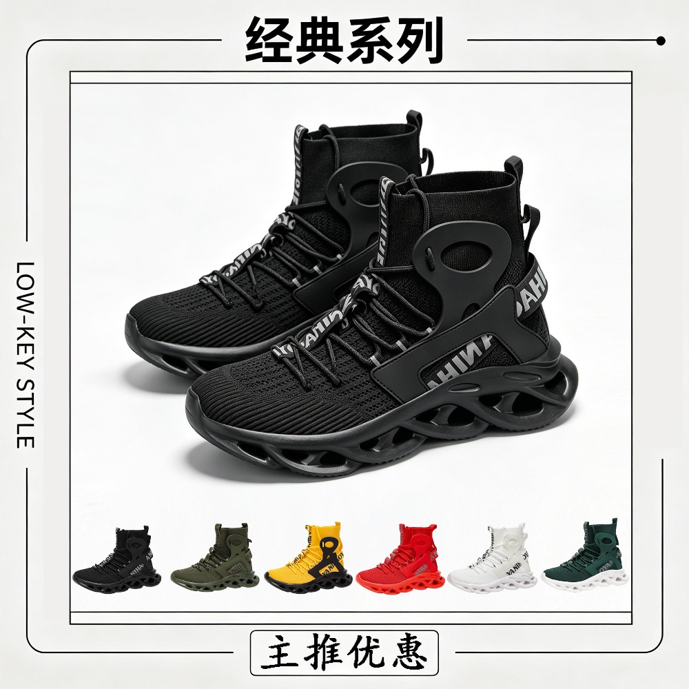 Men'S Fashion Running Shoes - Мужская повседневная обувь, модные кроссовки для